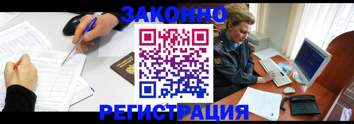 найти адрес прописки в Коломне