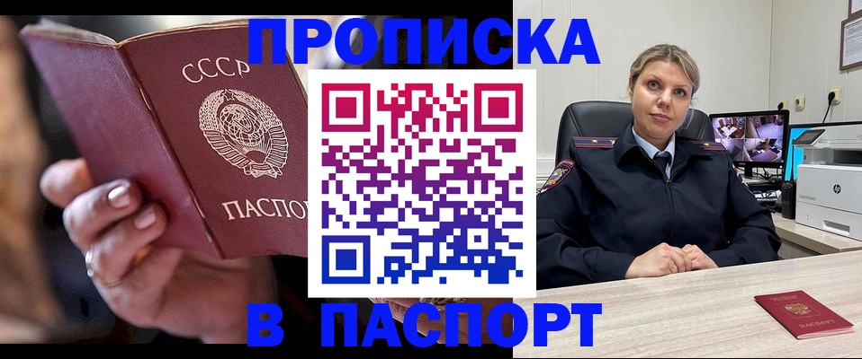 регистрация для школы в Коломне